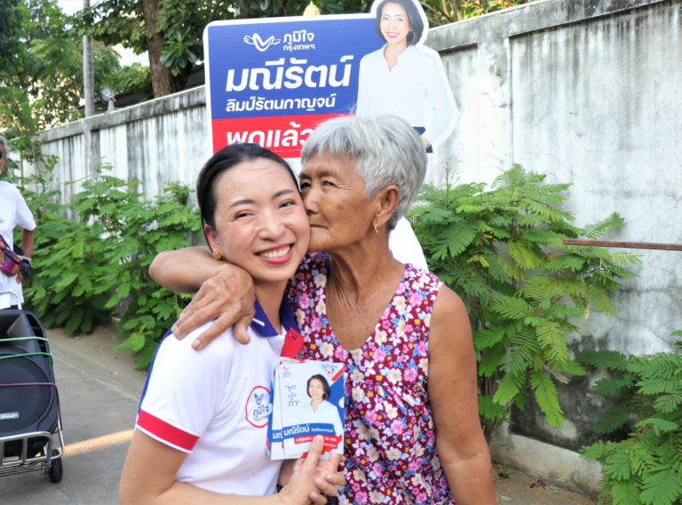 ‘มณีรัตน์ ภูมิใจไทย’ปูพรมพื้นที่เขตพระโขนง-บางนาทุกวัน!!ปลื้มชาวบ้านตอบรับนโยบายภูมิใจไทยกรุงเทพฯ