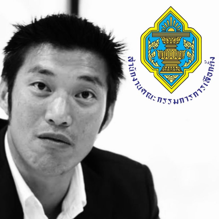 “ธนาธร’ครอบงำพรรค ? ถึงเวลา กกต. ตรวจสอบพฤติกรรมถูกตัดสิทธิ 10ปี กลับมีบทบาทสำคัญกับพรรคก้าวไกลอย่างชัดเจน